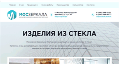 Desktop Screenshot of moszerkala.ru